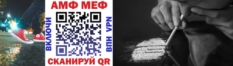 Купить закладки  Истра  Амфетамин VHQ 