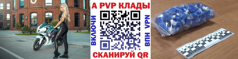 Купить  Истра  A-PVP мука 