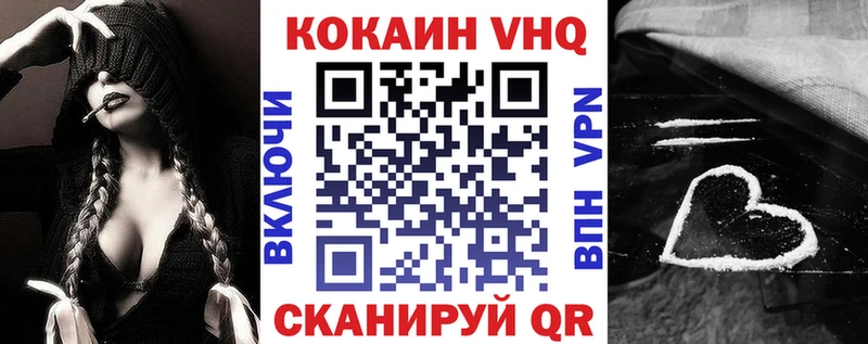 КОКАИН Перу  Купить  Истра 