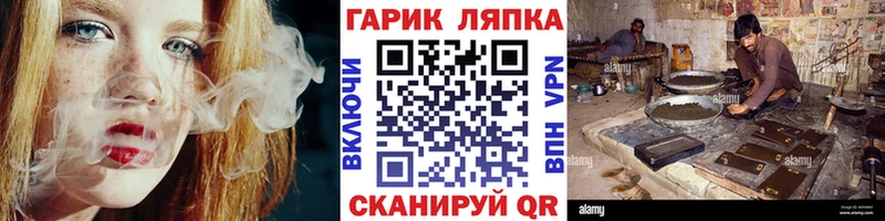 Гашиш 40% ТГК  Купить закладки  Истра 