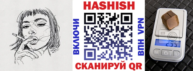 Гашиш Cannabis Истра