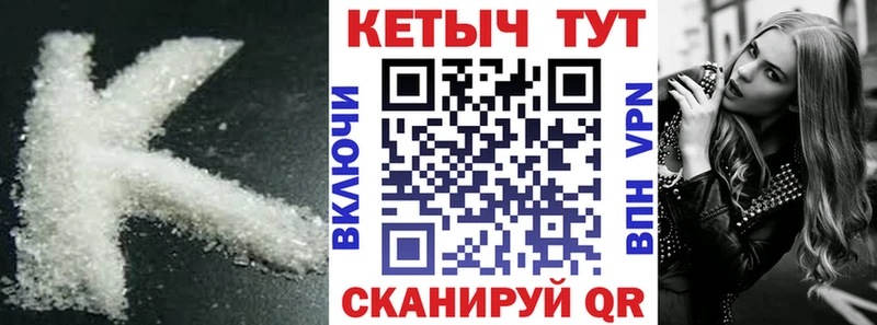 Купить Истра Кетамин VHQ