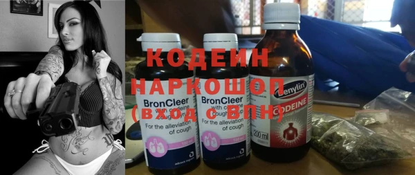 мескалин Зеленодольск