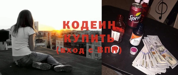 мескалин Зеленодольск