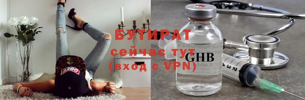 MDMA Premium VHQ Зеленокумск
