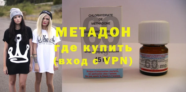 мескалин Зеленодольск