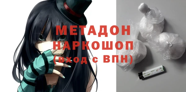 мескалин Зеленодольск