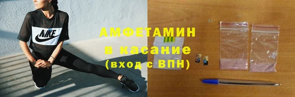 MDMA Premium VHQ Зеленокумск
