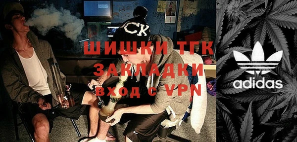 мескалин Зеленодольск