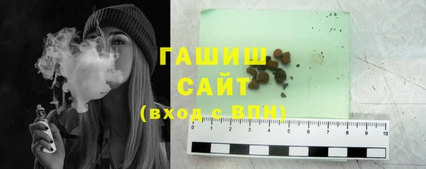 MDMA Premium VHQ Зеленокумск