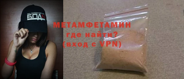 MDMA Premium VHQ Зеленокумск