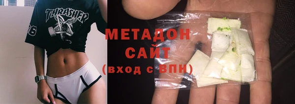 мескалин Зеленодольск