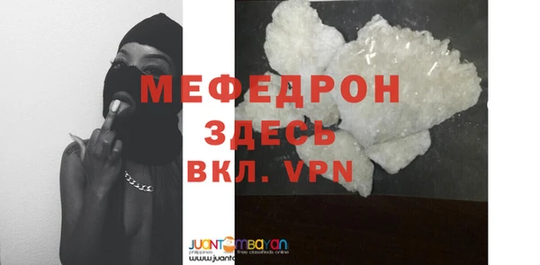 MDMA Premium VHQ Зеленокумск