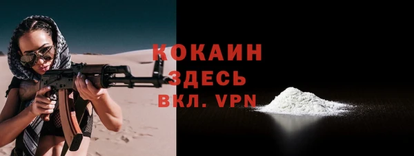 MDMA Premium VHQ Зеленокумск