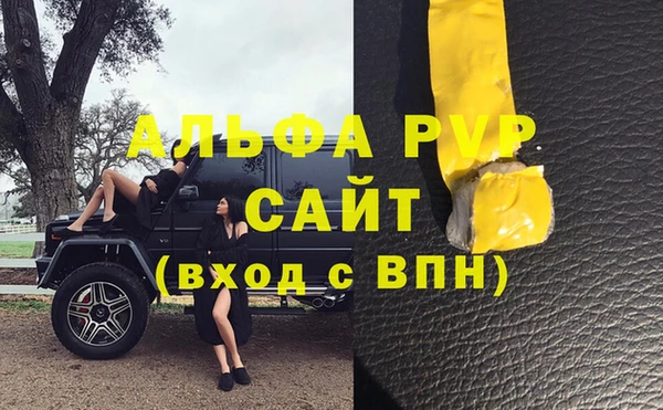 MDMA Premium VHQ Зеленокумск