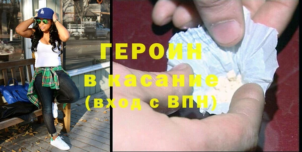 мескалин Зеленодольск