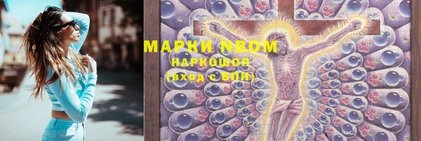 MDMA Premium VHQ Зеленокумск