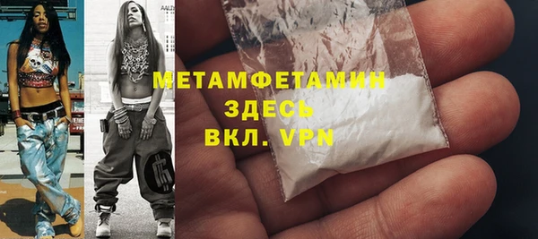 мескалин Зеленодольск