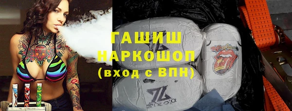 мескалин Зеленодольск