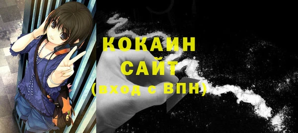 мескалин Зеленодольск