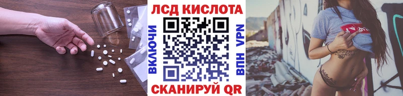 ЛСД экстази ecstasy  Купить закладки  Истра 