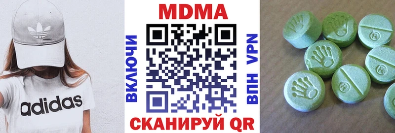 МДМА crystal  Купить  Истра 