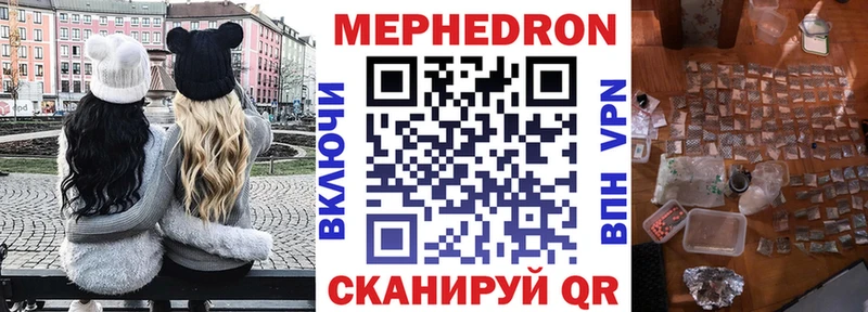 Купить  Истра  Мефедрон mephedrone 