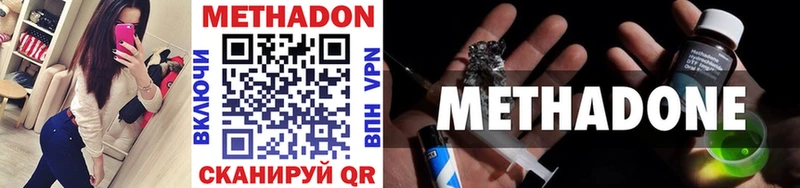 Метадон мёд  Купить где  Истра 