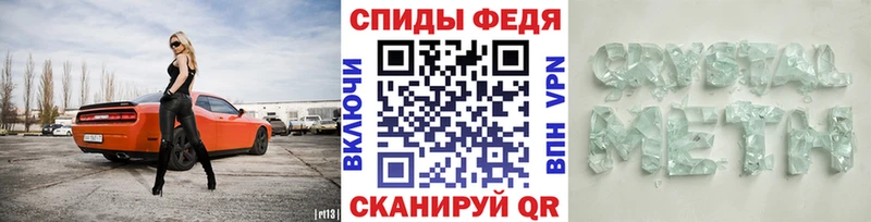 Купить где  Истра  Первитин винт 