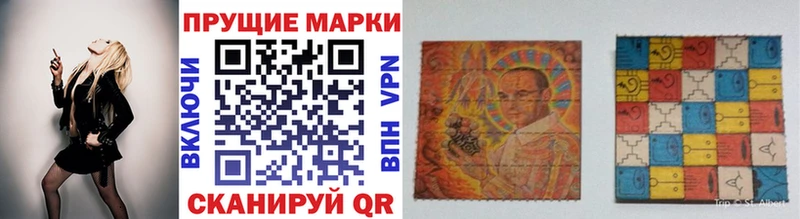 Купить  Истра  Марки N-bome 1500мкг 